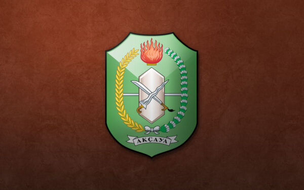 Lambang Propinsi Kalimantan Barat - Ruang Logo